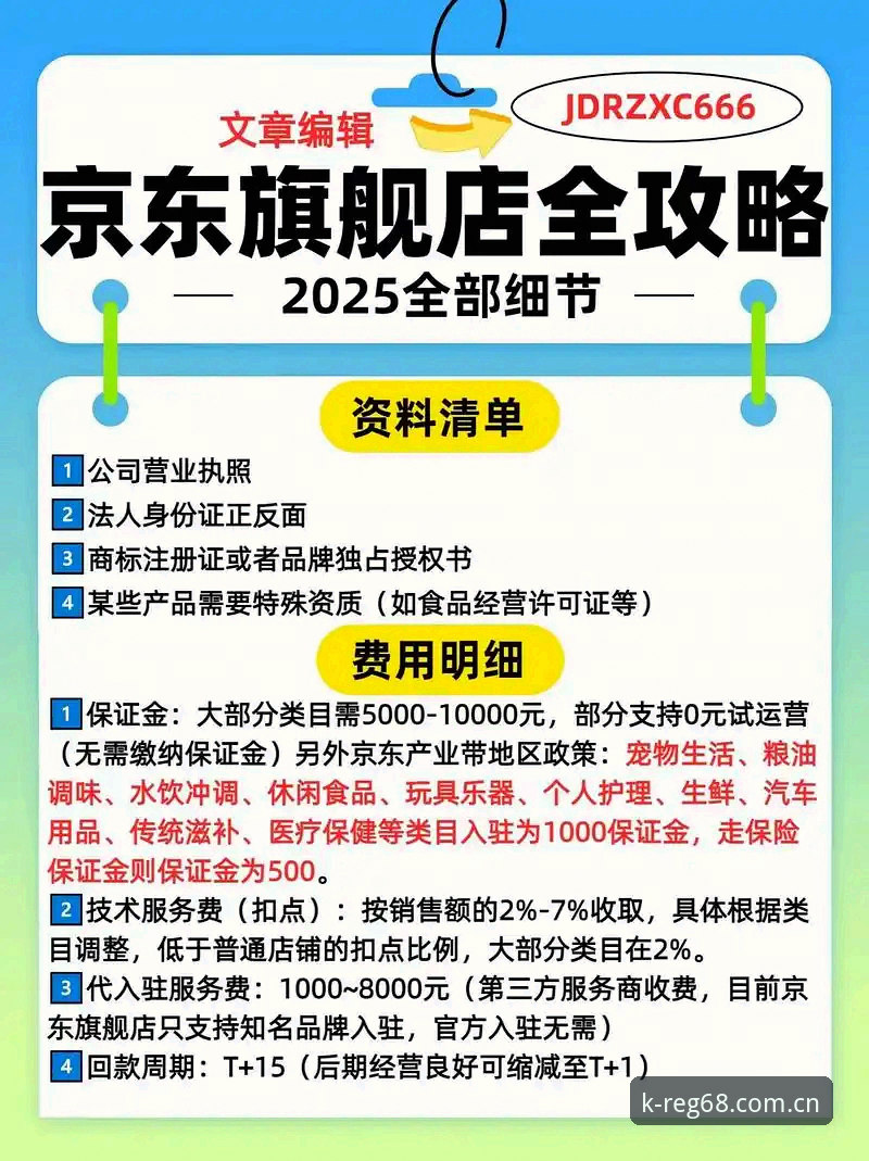 K体育投注安装失败 K体育官网入口投注安装失败排查完整指南:2025版本下载与修复路径