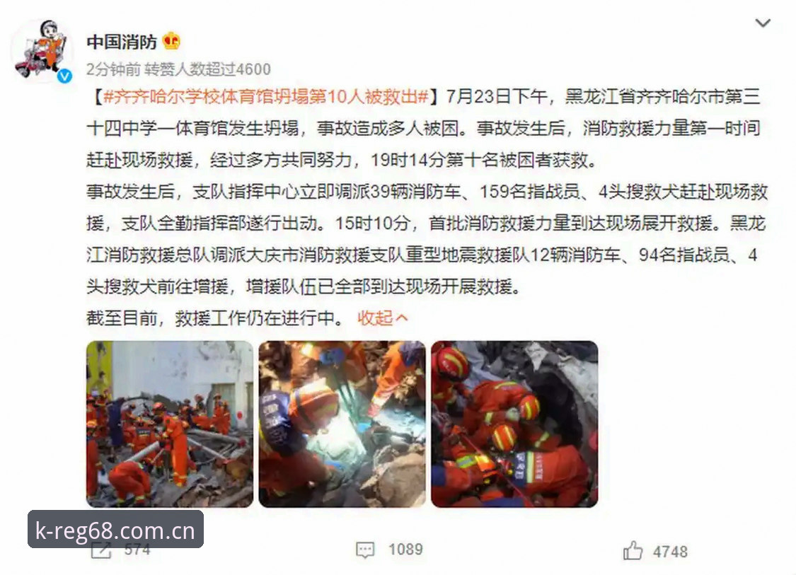 K体育安全吗 K体育安全吗?2025年最新安全评测与官方入口使用动态